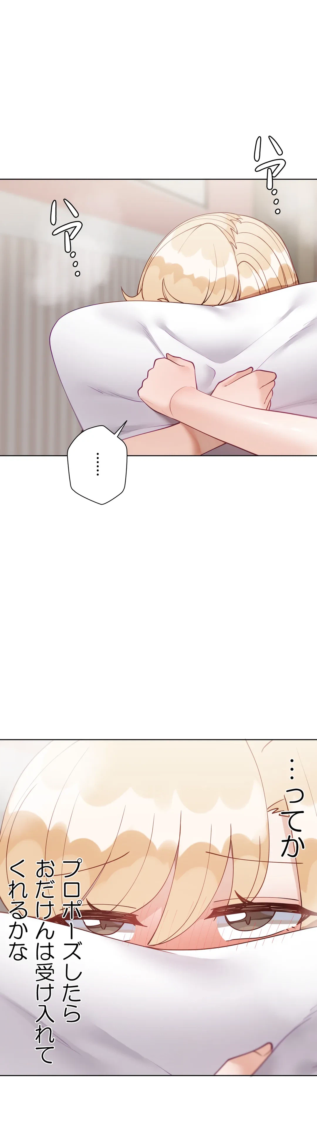 ページ 10 — 第58.7話