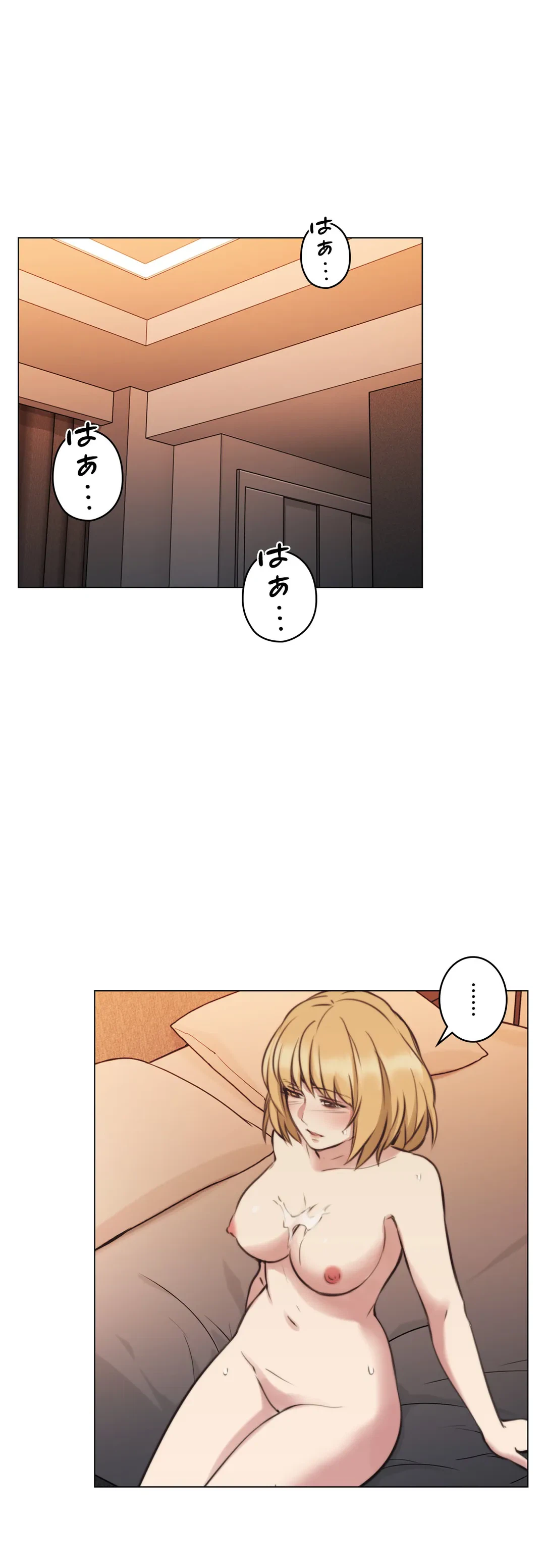 ページ 24 — 第56話