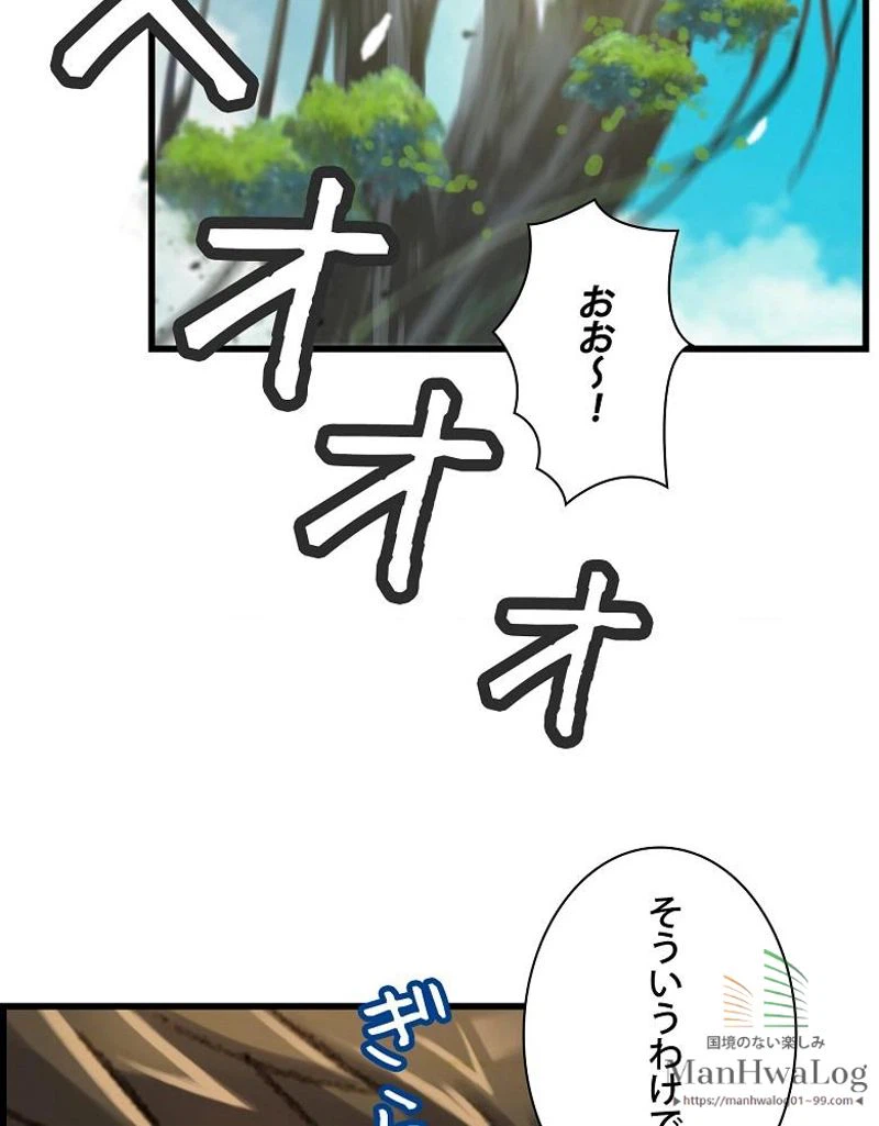 ページ 11 — 第39話