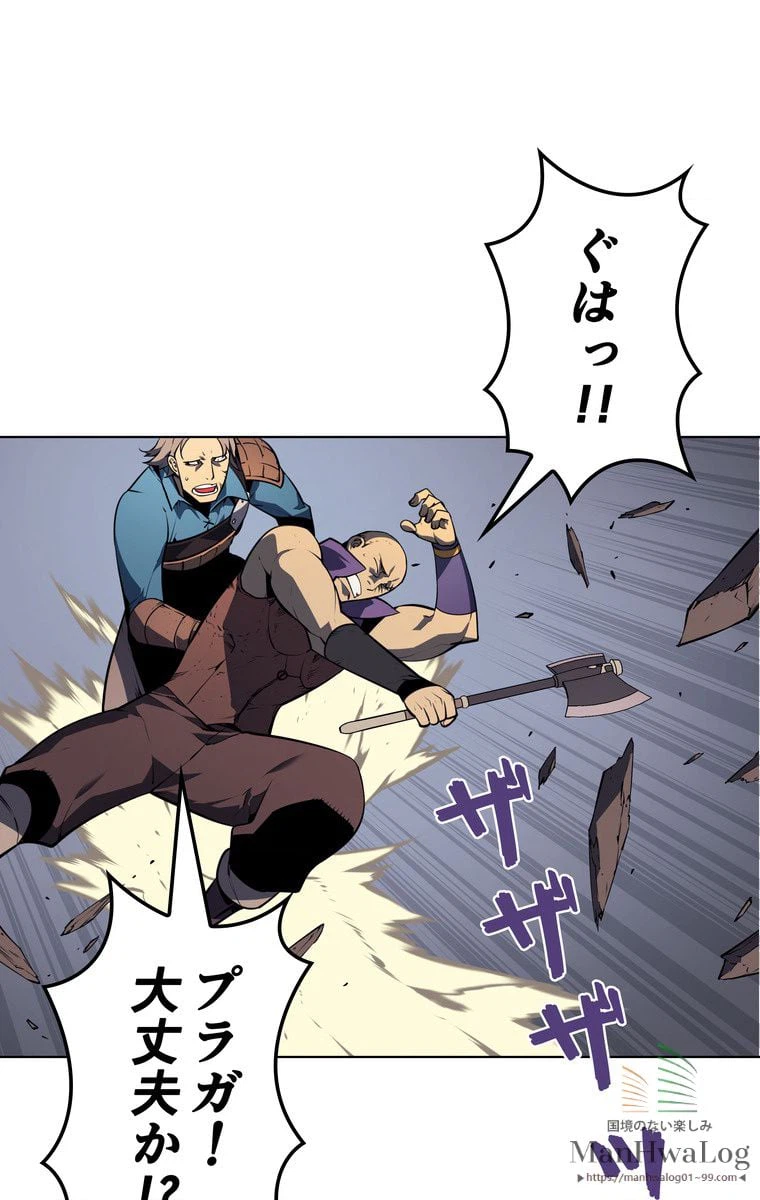 ページ 27 — 第16話