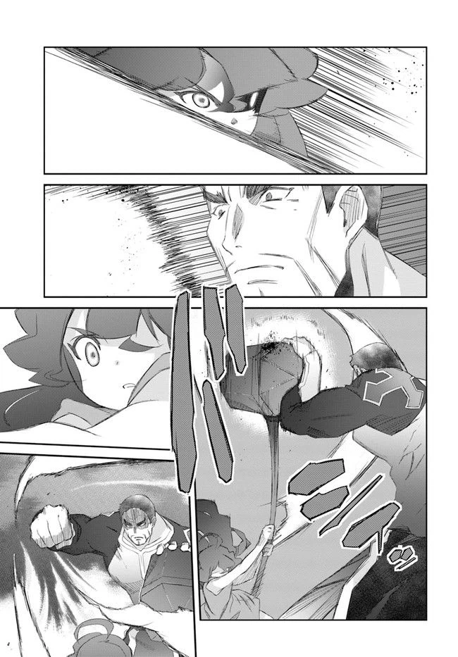 ページ 7 — 第30話