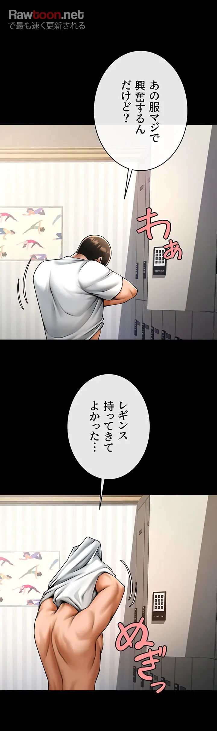 ページ 28 — 第51話