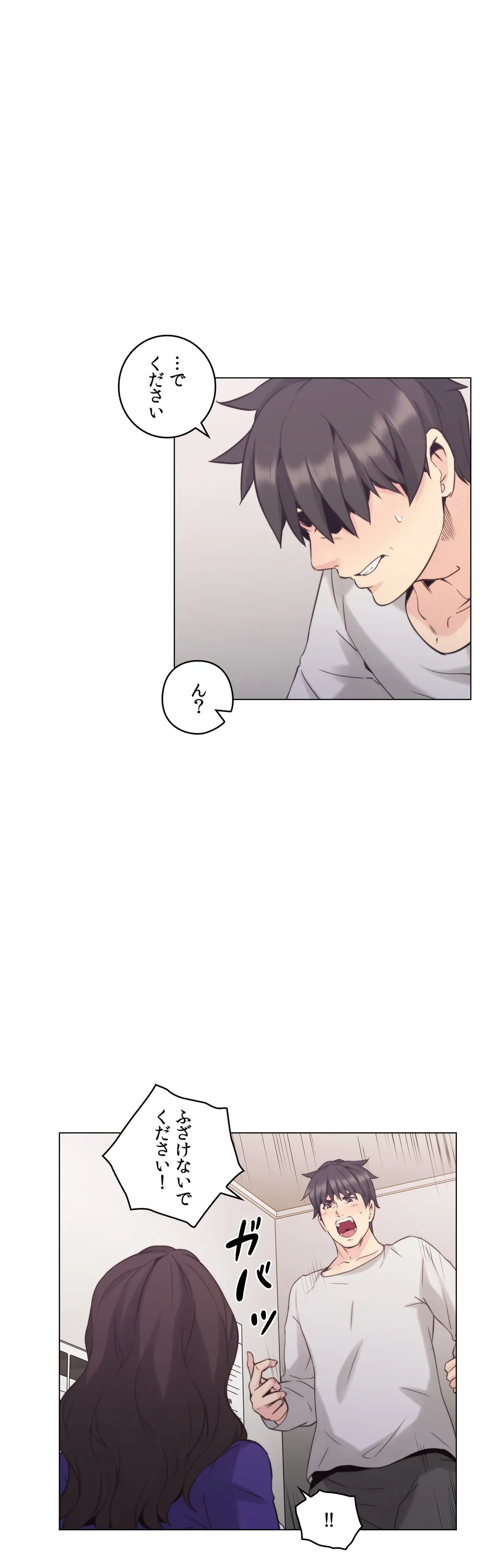 ページ 11 — 第34話