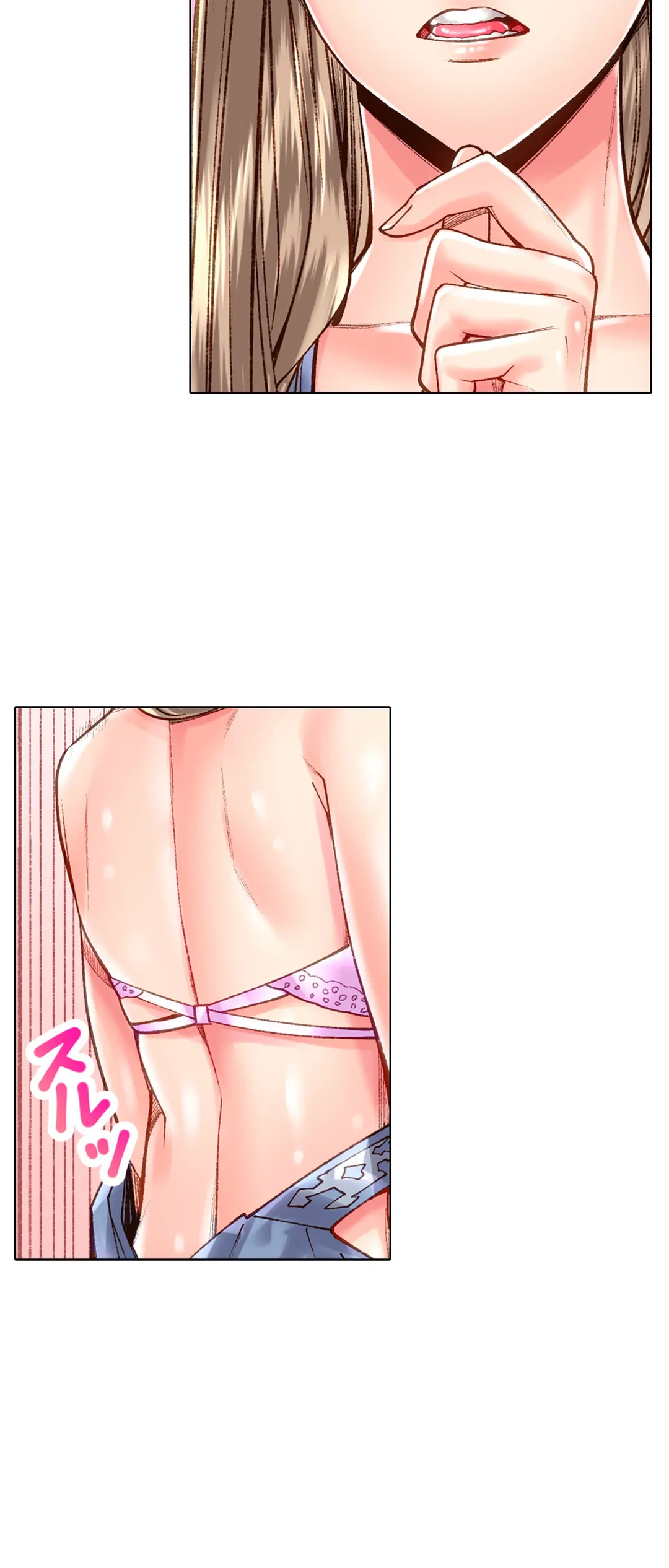 ページ 14 — 第40話