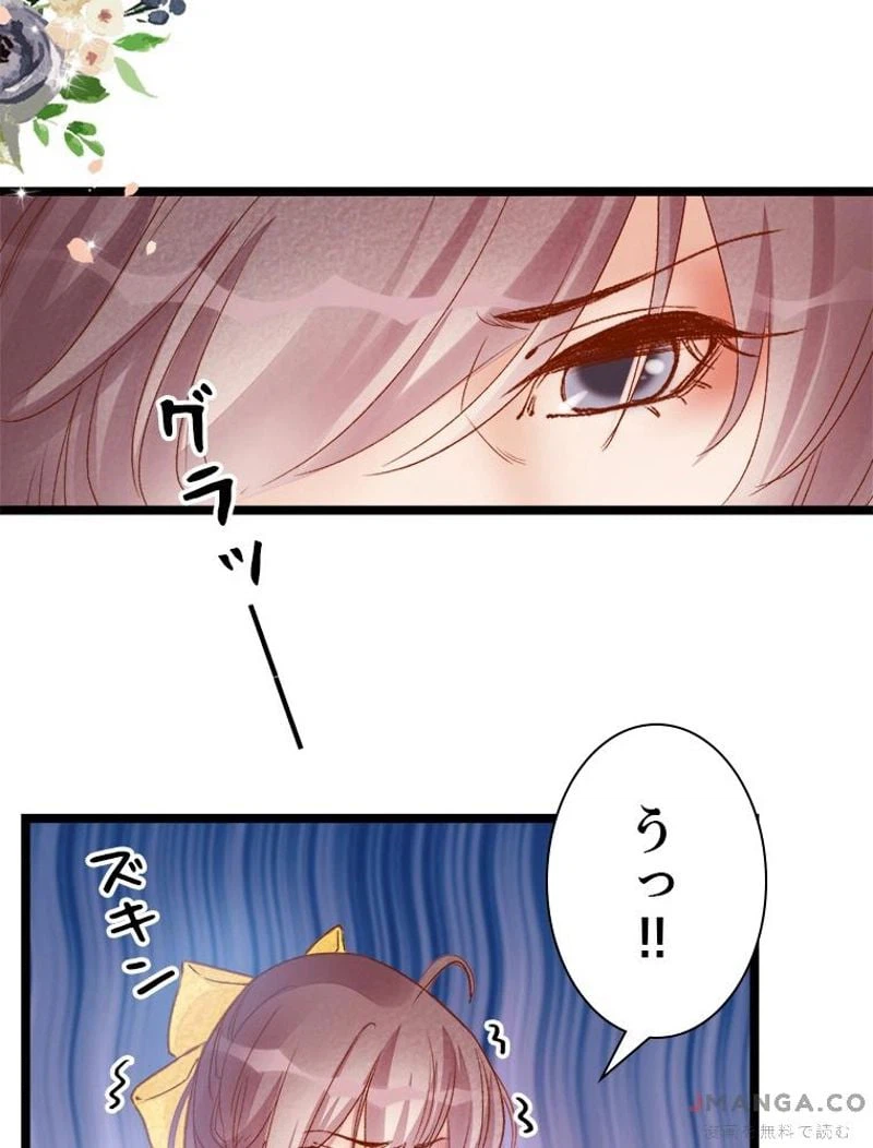 ページ 10 — 第10話
