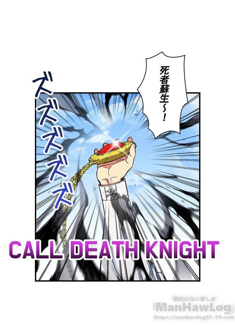 ページ 21 — 第71話