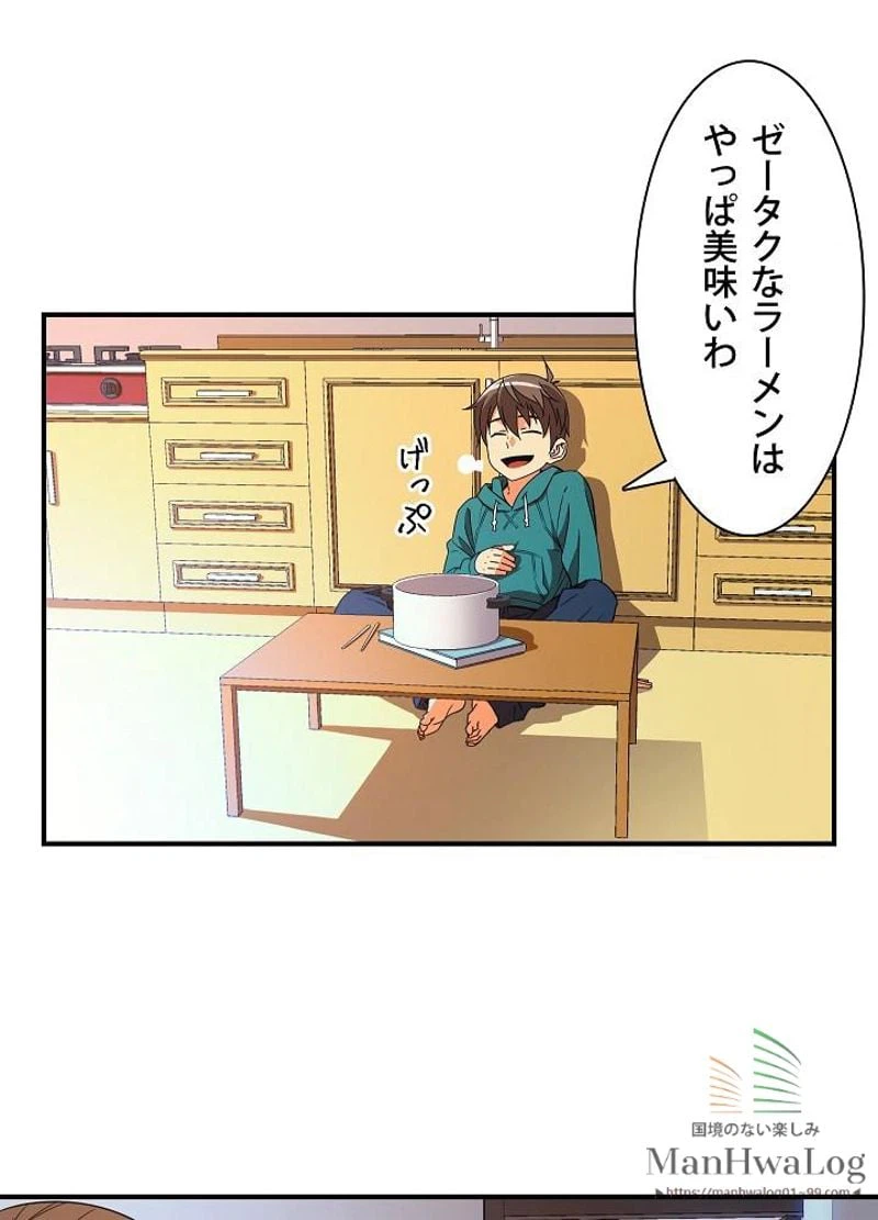 ページ 22 — 第53話