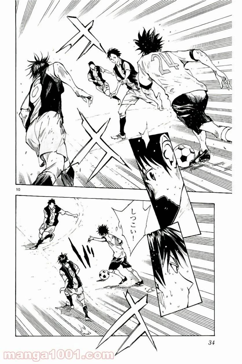 ページ 10 — 第189話