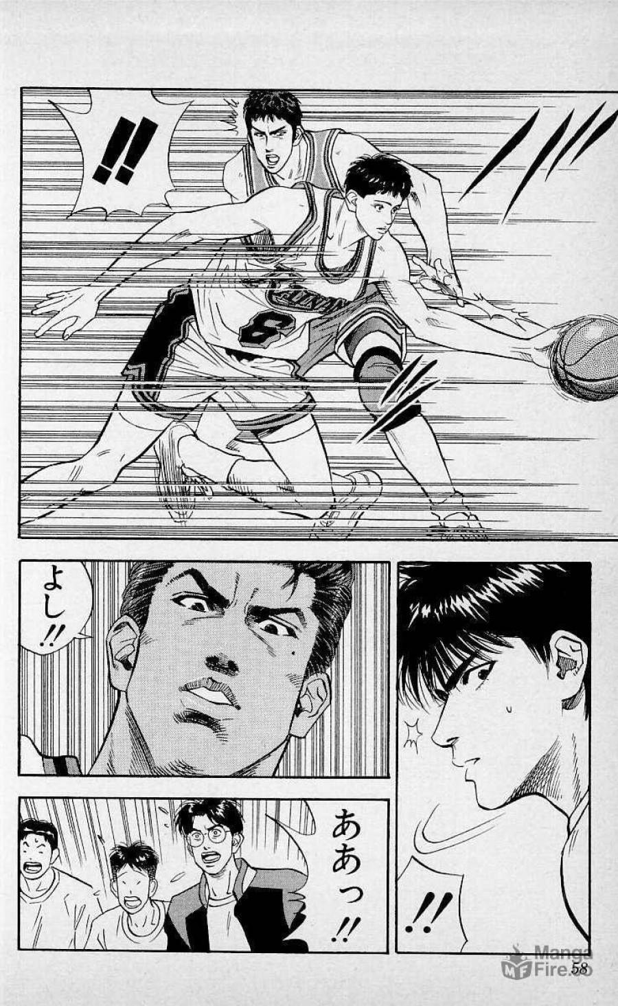 ページ 12 — 第101話