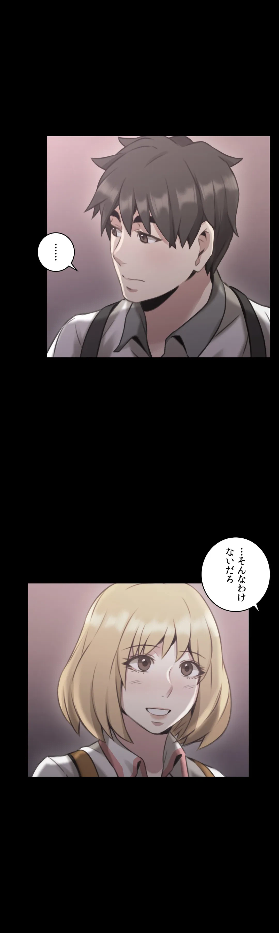 ページ 28 — 第13話