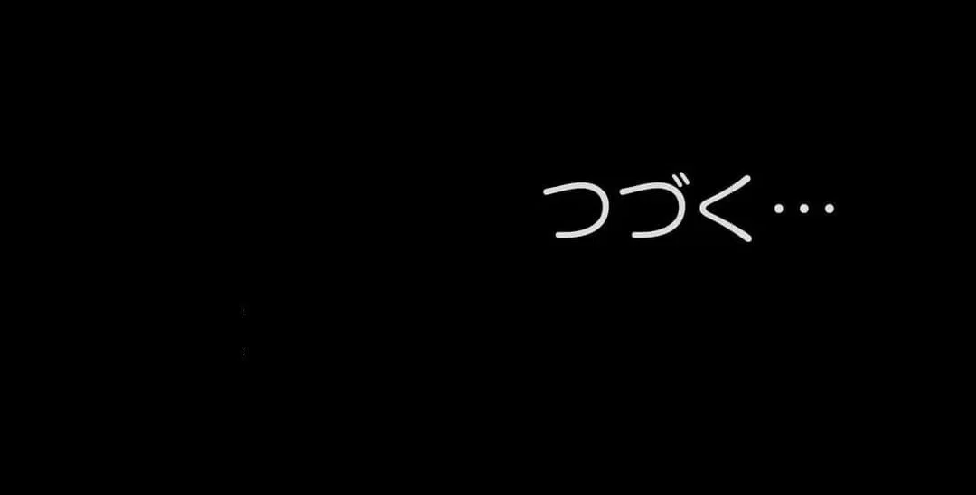 ページ 31 — 第3話