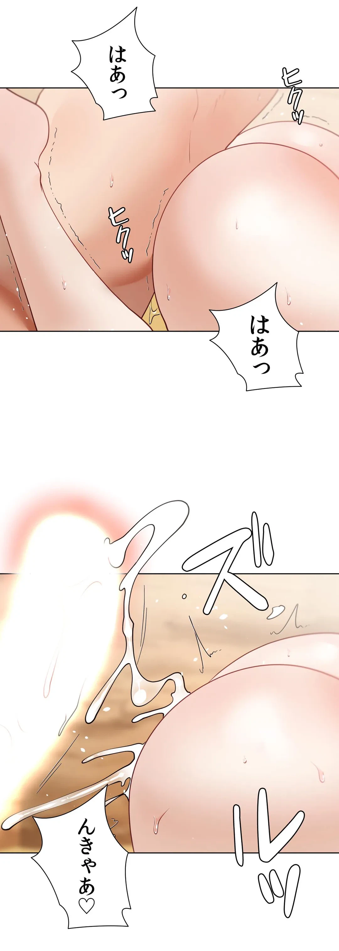 ページ 47 — 第60.3話