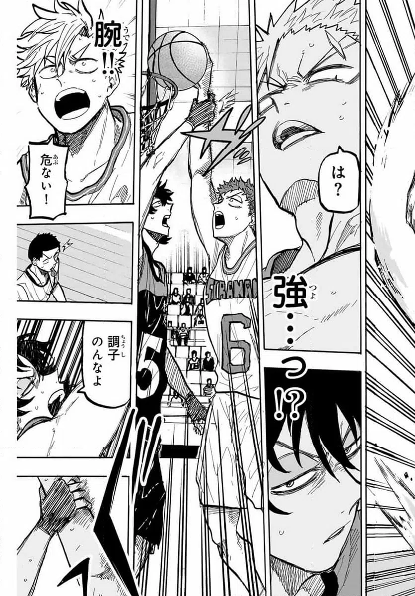 ページ 15 — 第72話