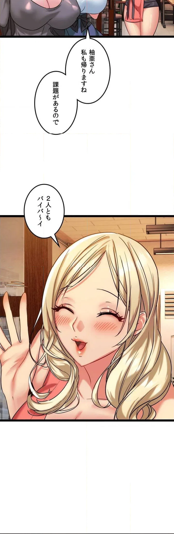 ページ 26 — 第2話