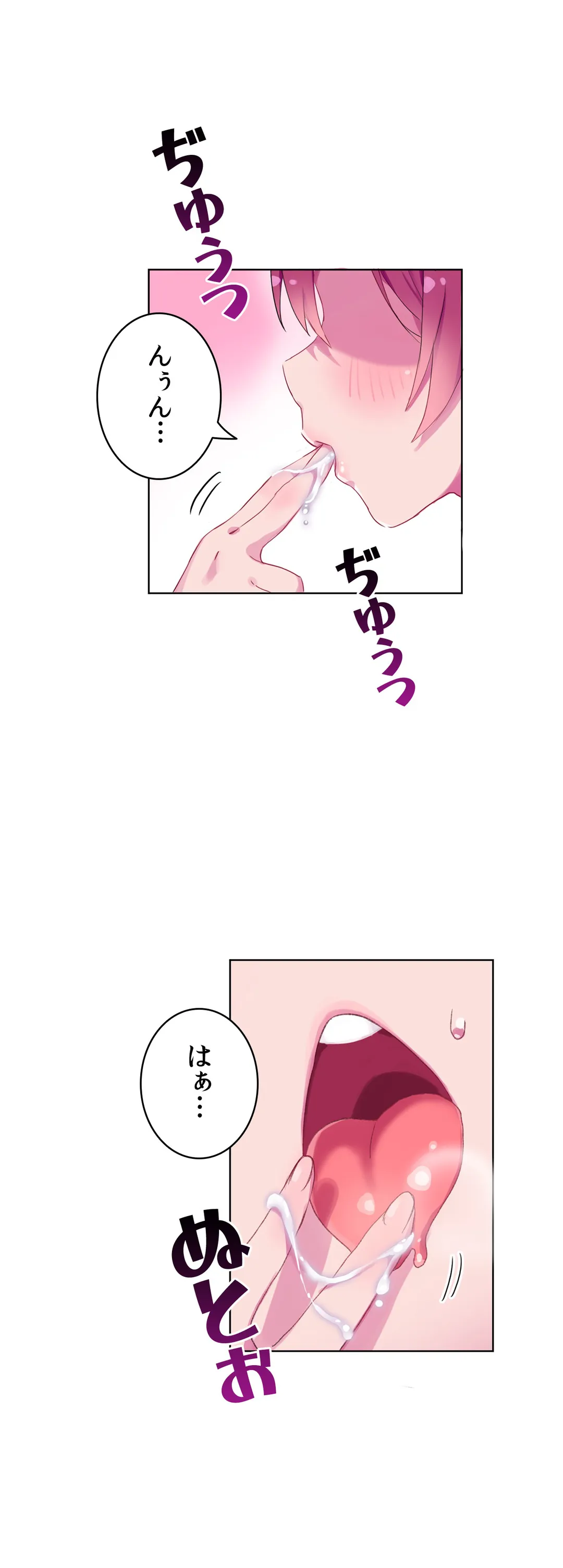 ページ 26 — 第5話