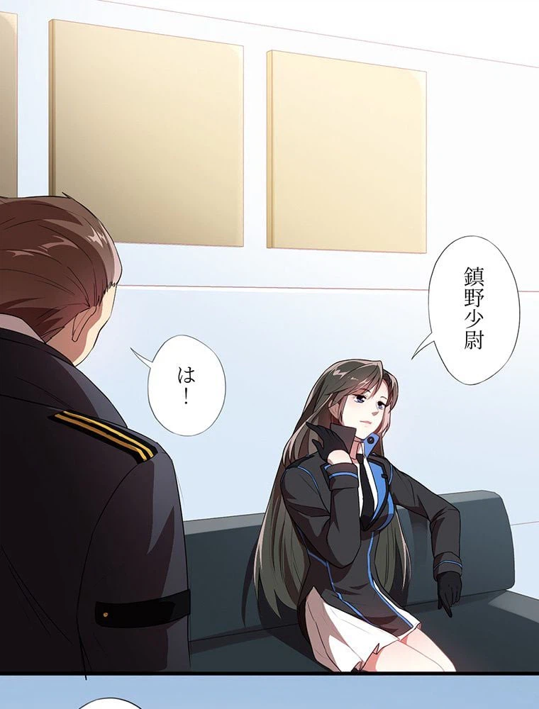 ページ 39 — 第16話