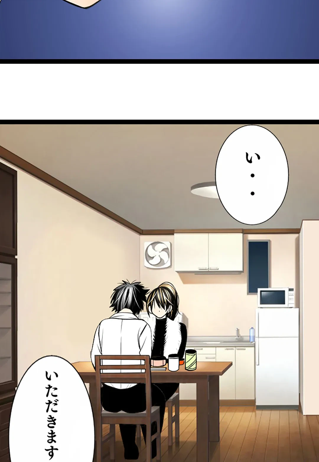ページ 27 — 第124話