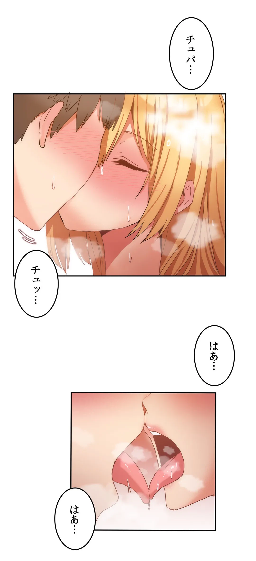 ページ 10 — 第8話
