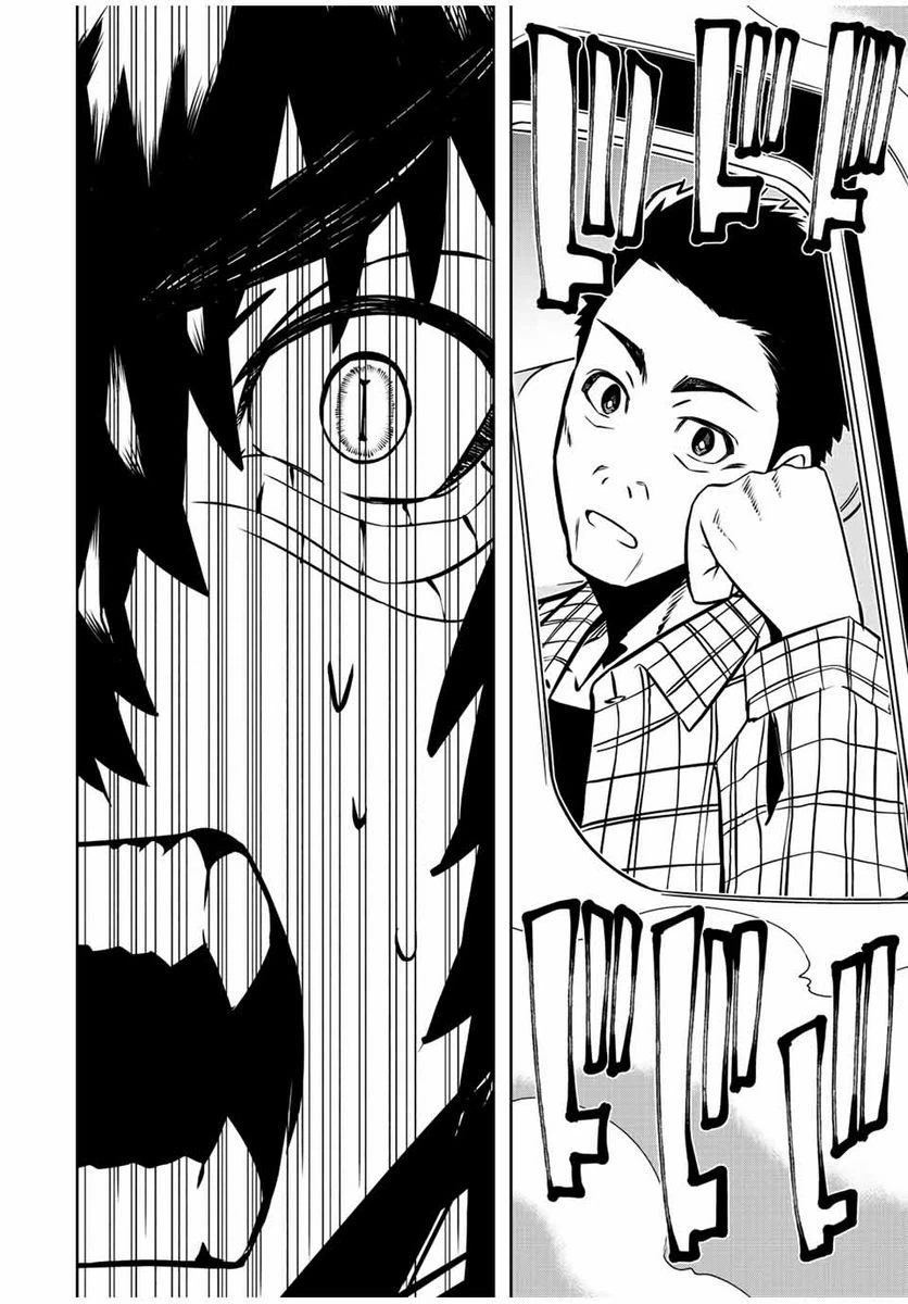 ページ 6 — 第7.2話