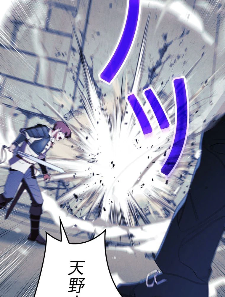 ページ 22 — 第61話