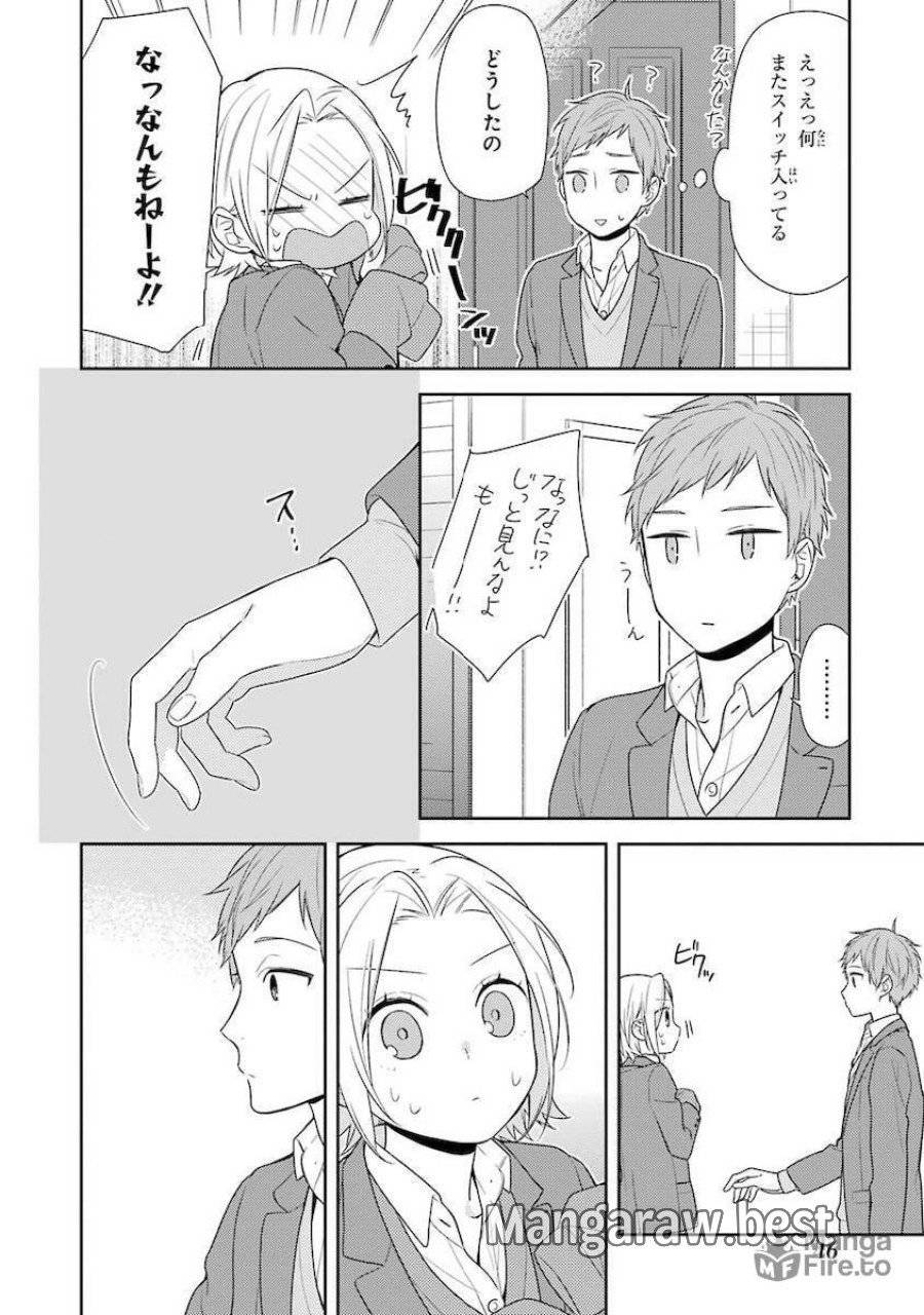 ページ 20 — 第73話