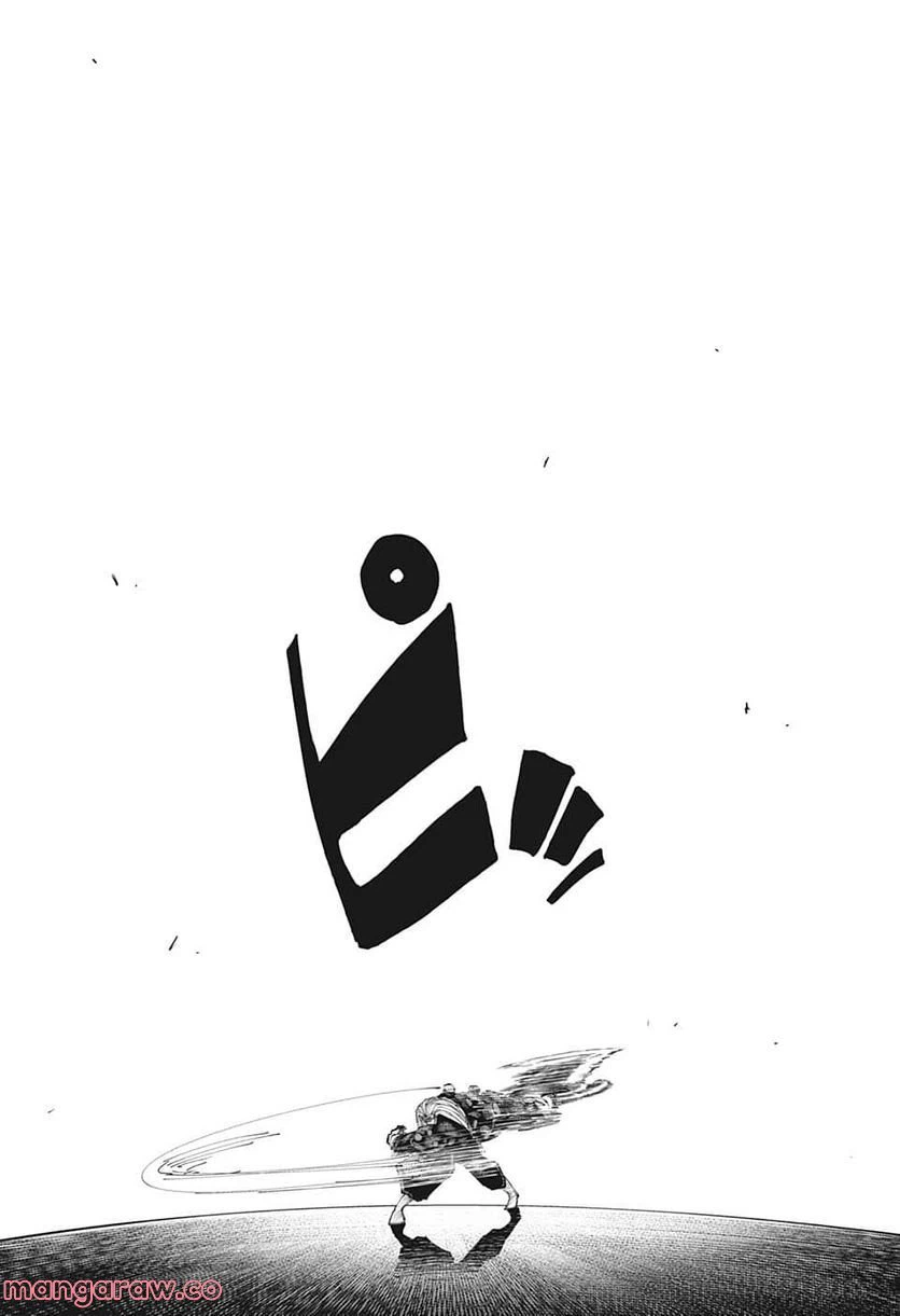 ページ 11 — 第133話