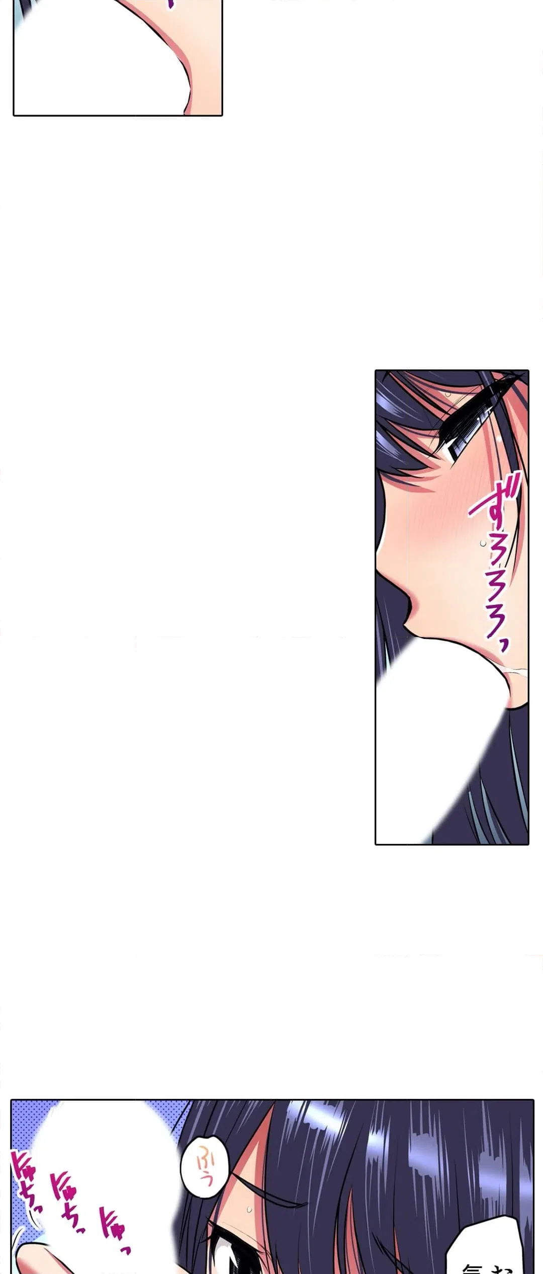 ページ 18 — 第2話