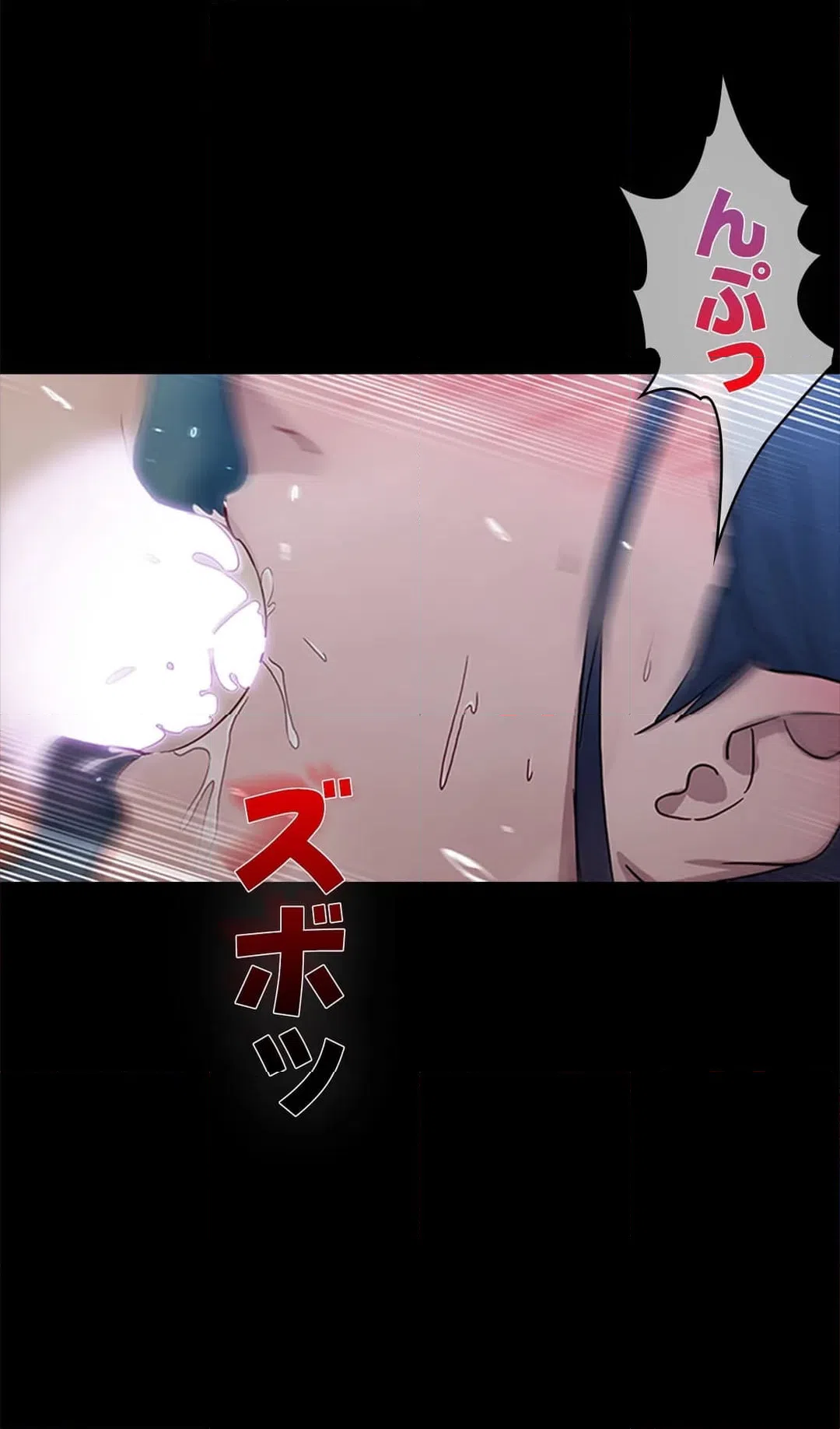 ページ 24 — 第2話