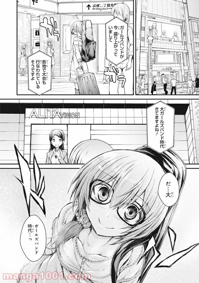 ページ 13 — 第4話