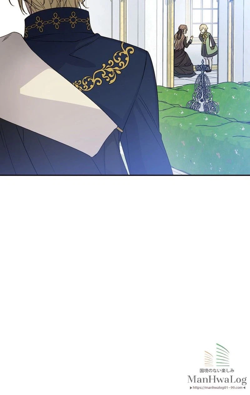 ページ 3 — 第21話