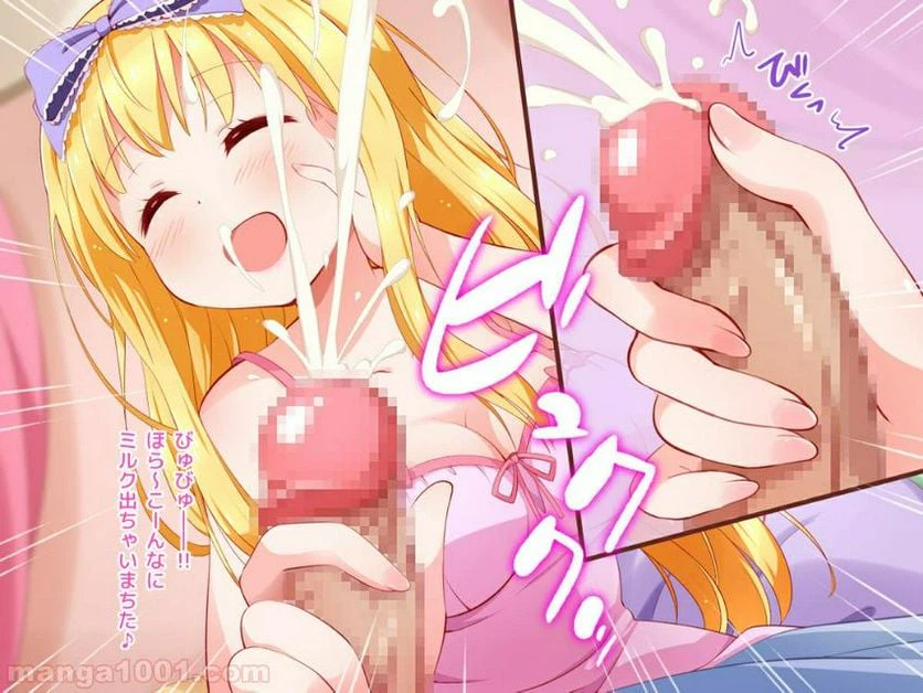 ページ 22 — 第9話