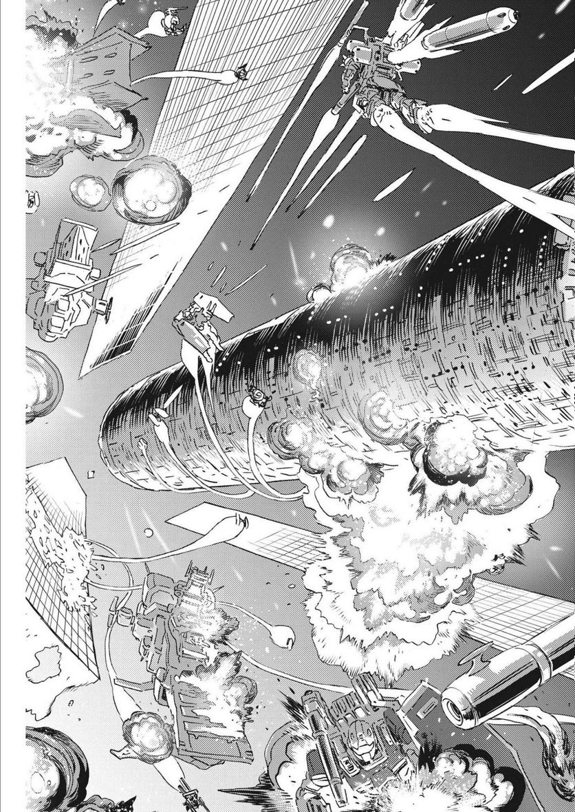 ページ 9 — 第178話
