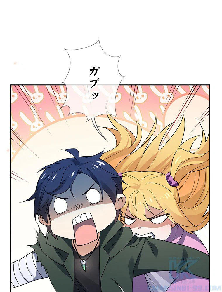 ページ 11 — 第53話