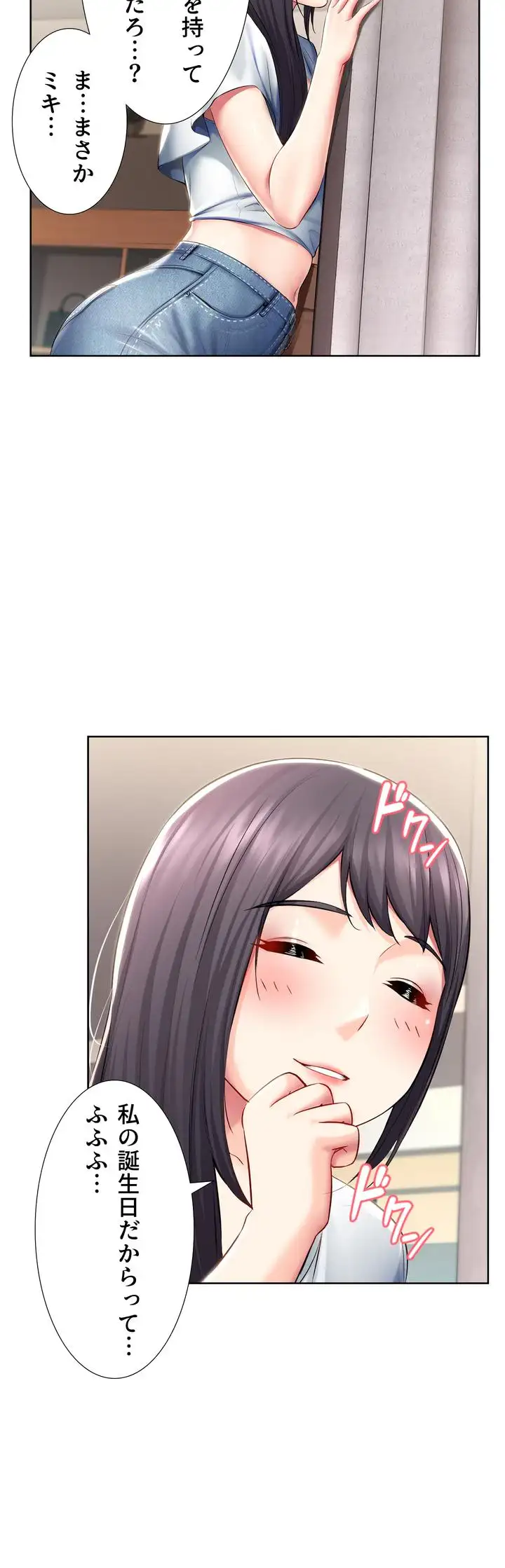 ページ 22 — 第45話