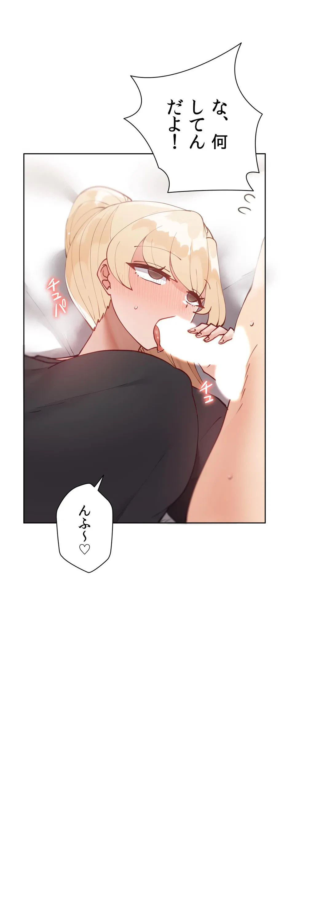 ページ 22 — 第36話