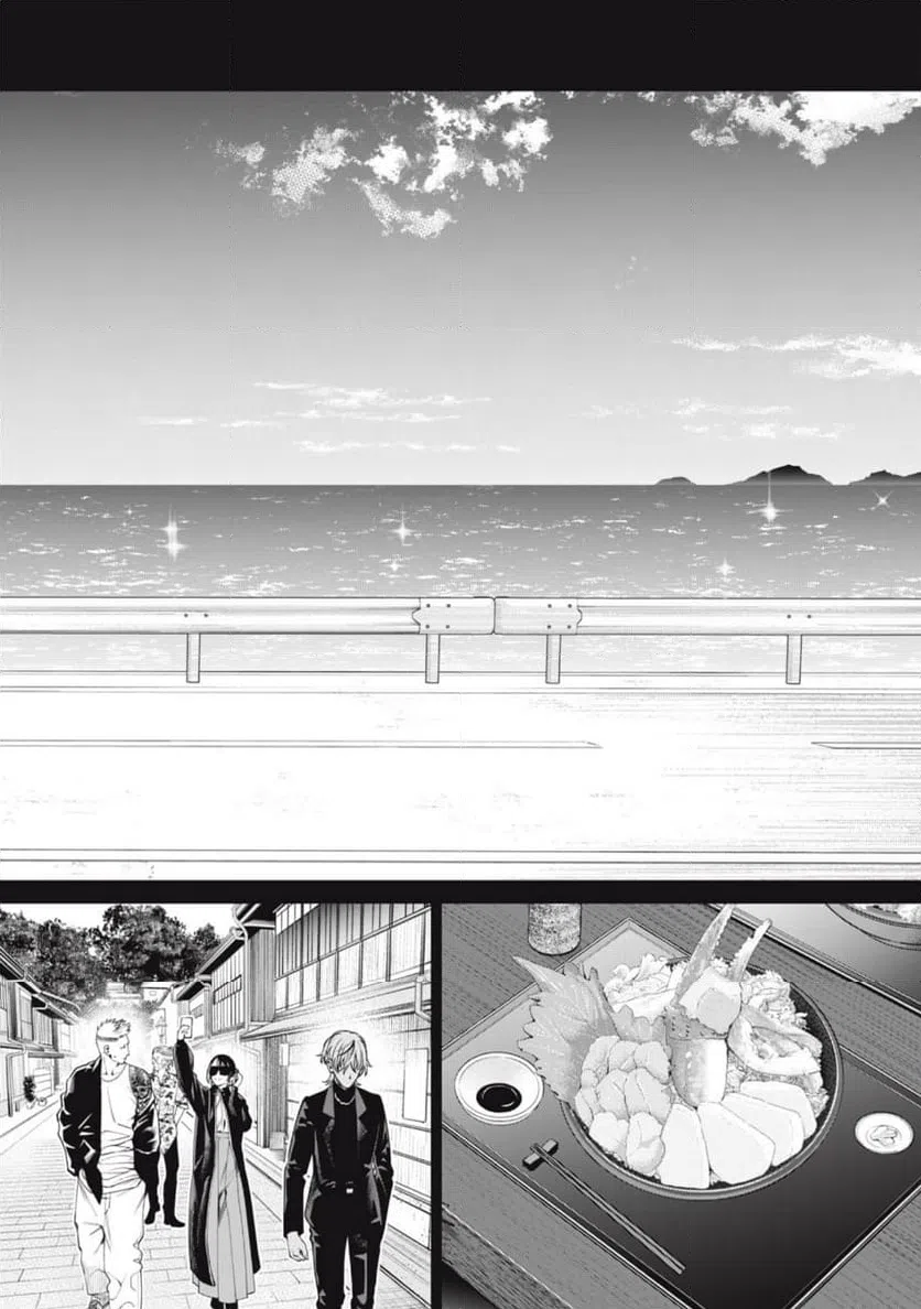 ページ 10 — 第49話
