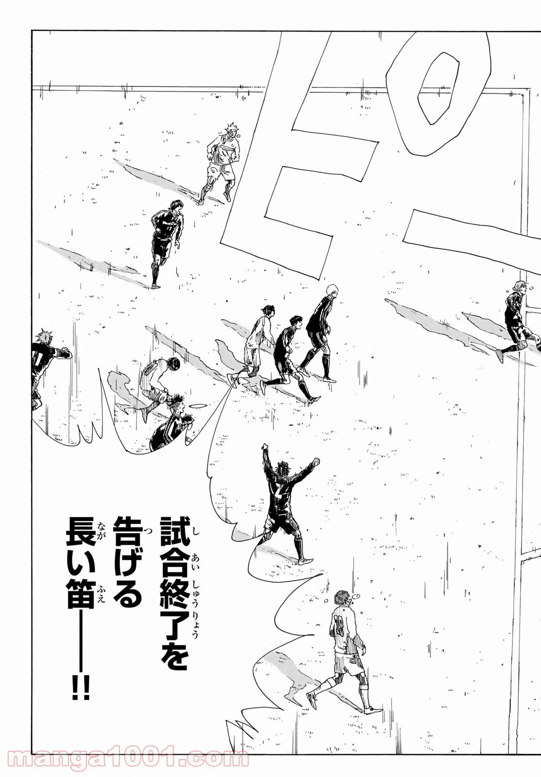 ページ 7 — 第372話