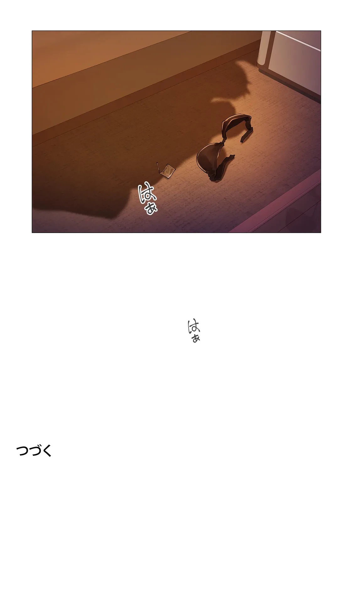 ページ 27 — 第13話