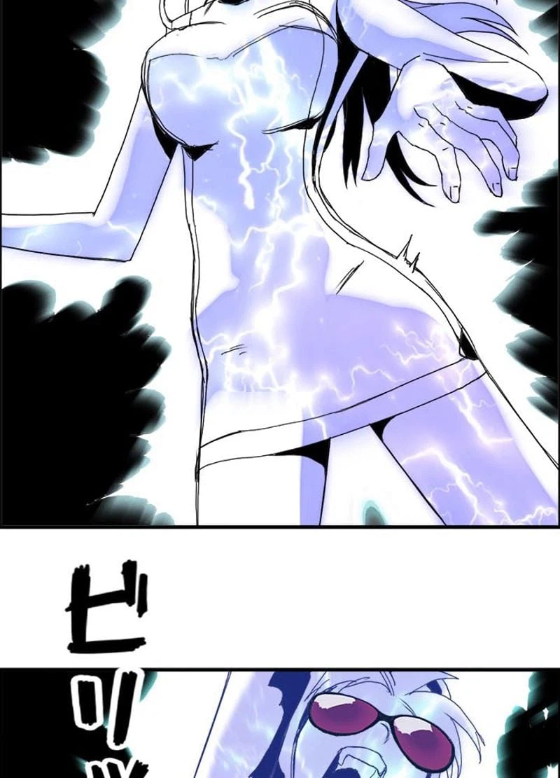 ページ 11 — 第138話