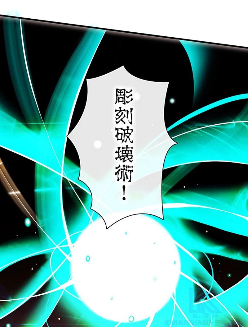 ページ 14 — 第126話