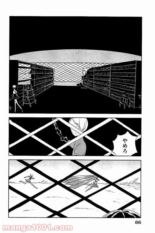 ページ 12 — 第32話