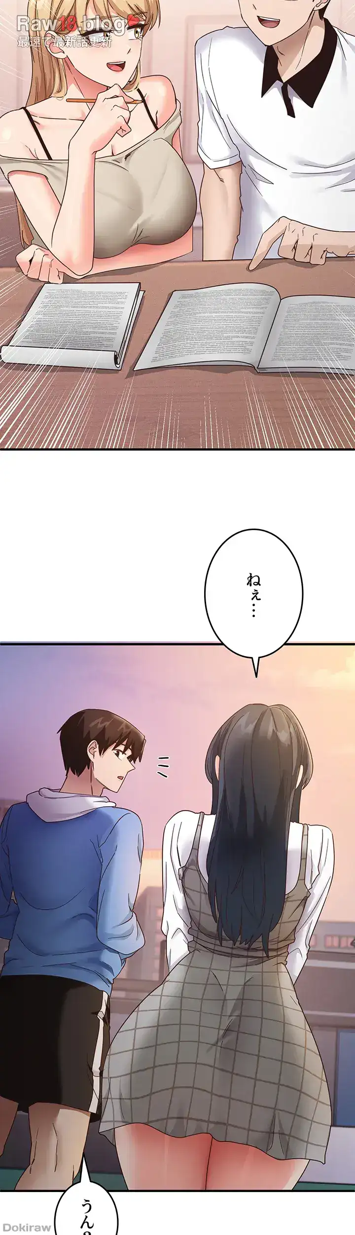 ページ 6 — 第22話