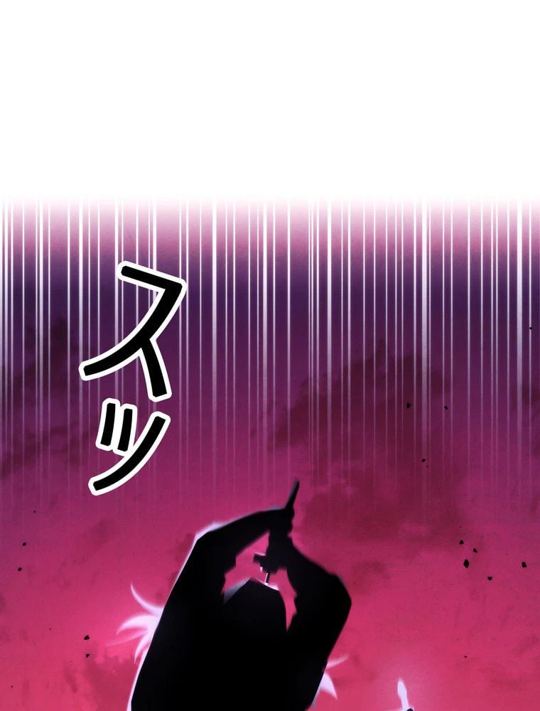 ページ 28 — 第106話