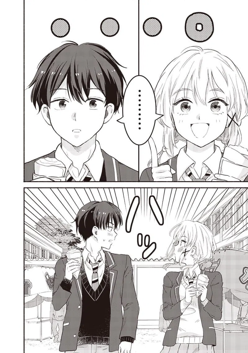 ページ 16 — 第58話