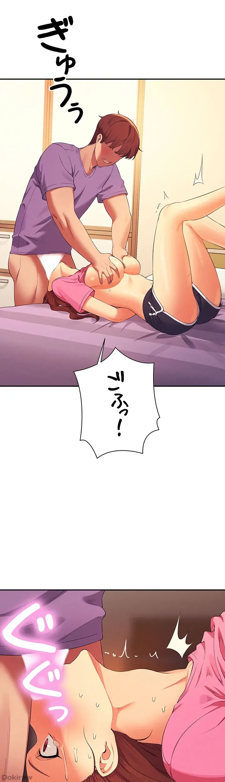 ページ 24 — 第97話