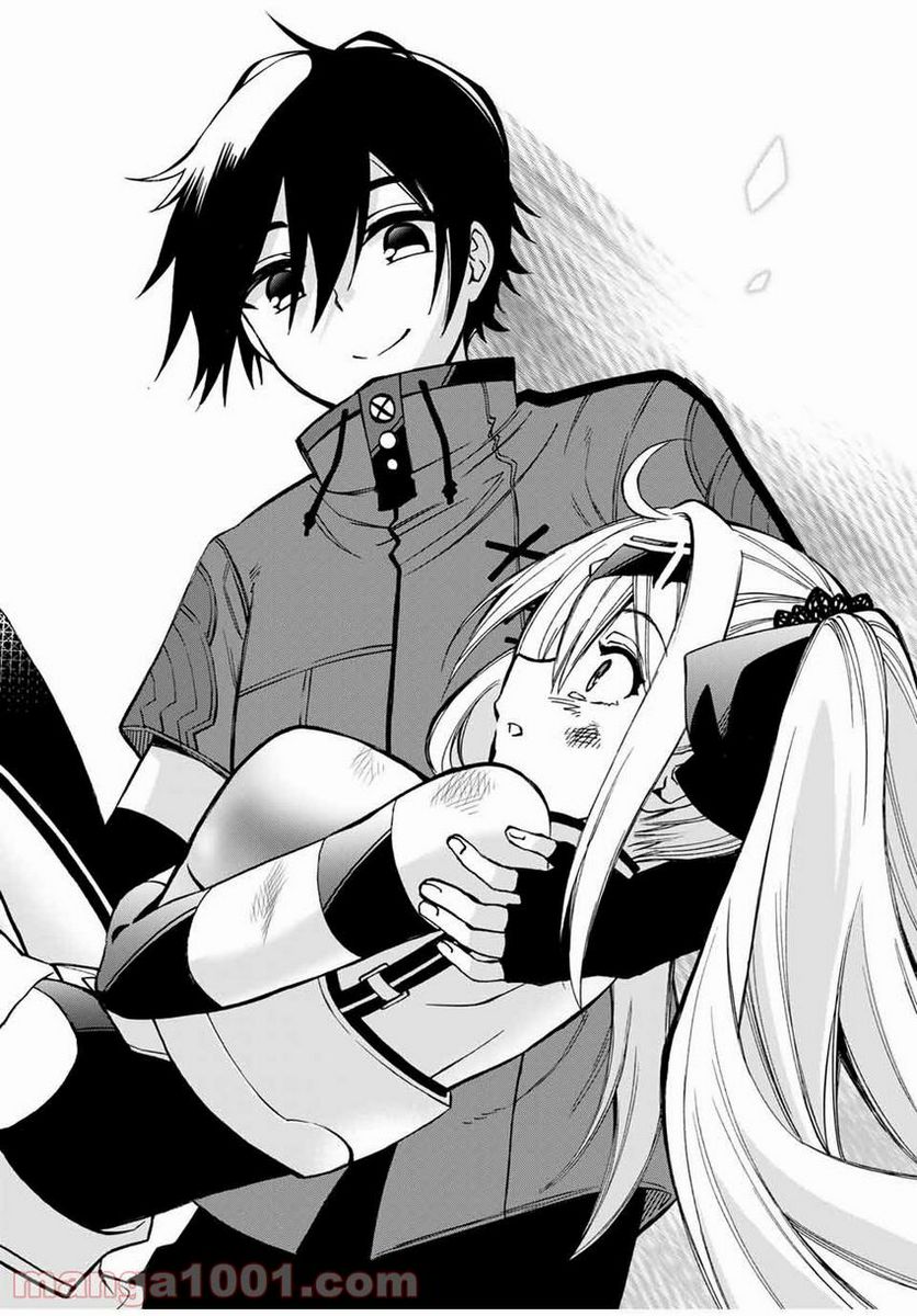ページ 14 — 第4.4話