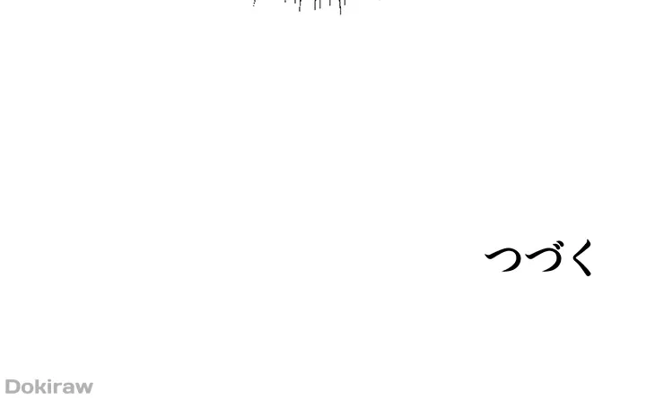 ページ 48 — 第148話