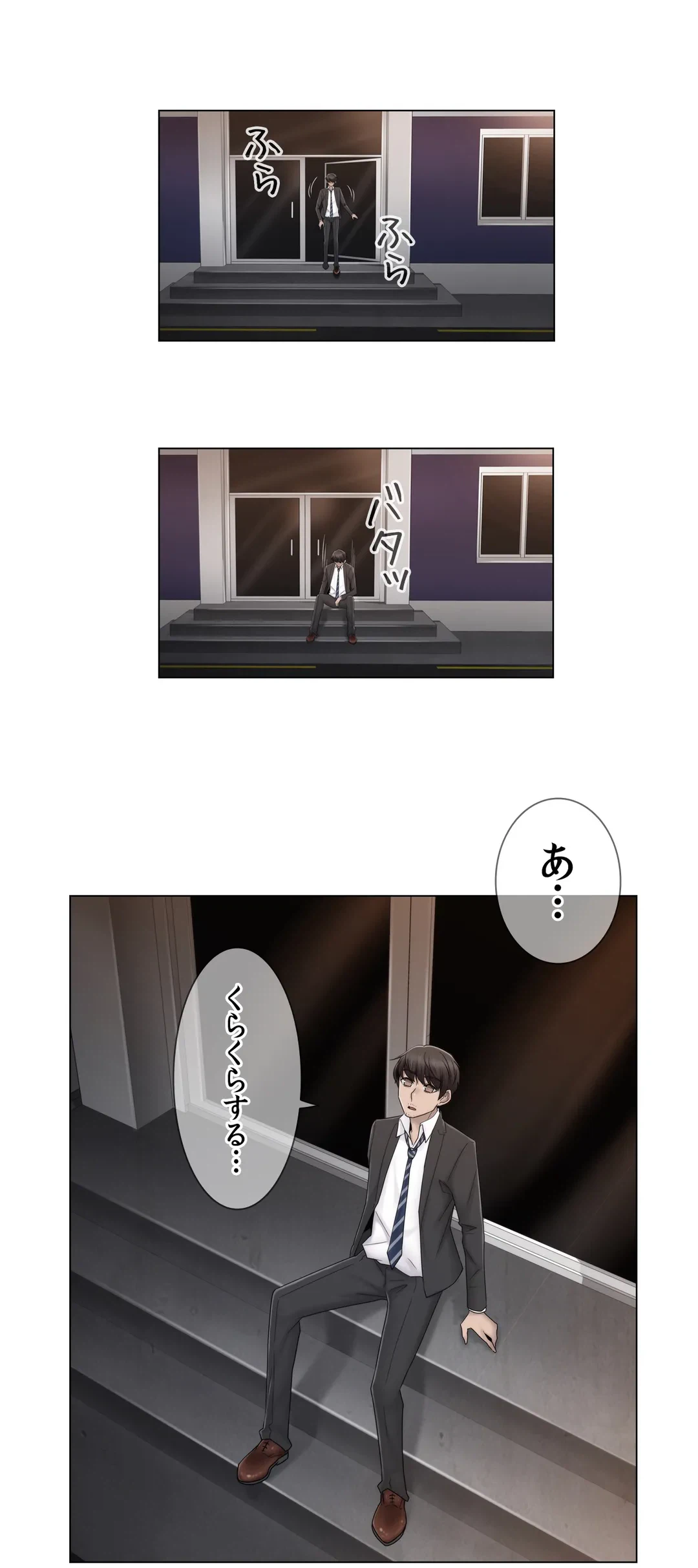 ページ 22 — 第61話