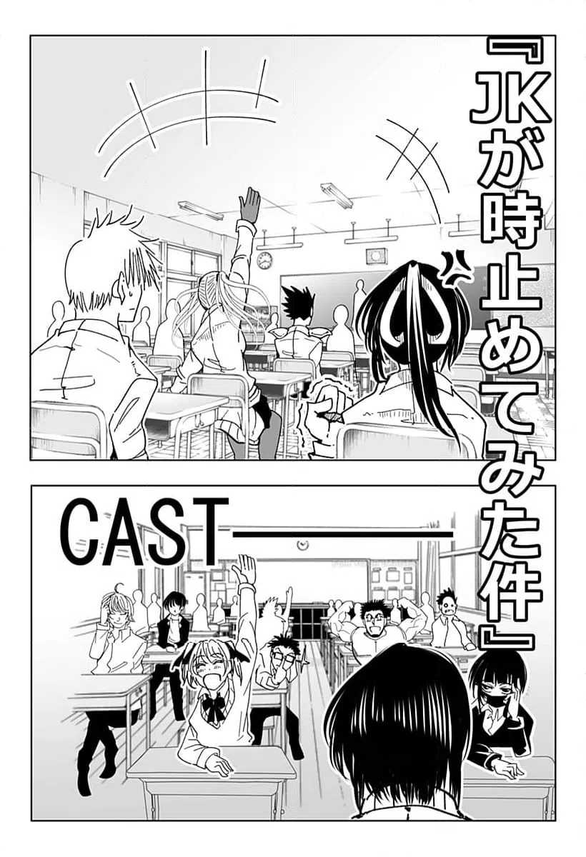 ページ 39 — 第30話