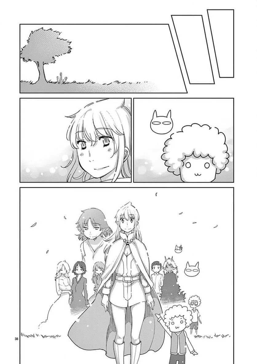 ページ 38 — 第115話